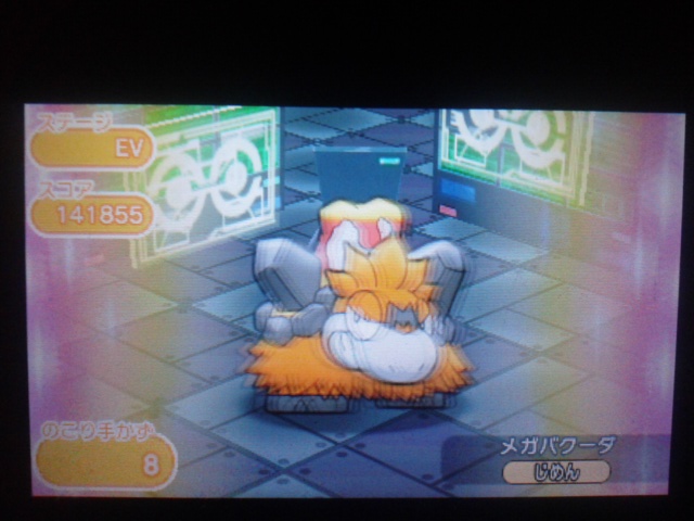 ラッカ Flygon1221 Twitter