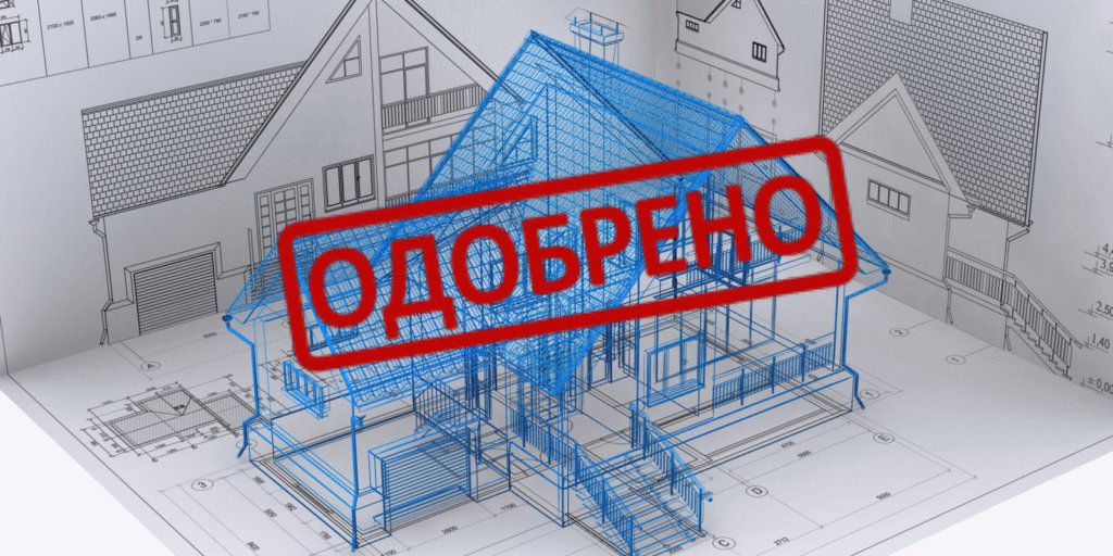 kadreg01's tweet photo. 📝КОГДА НЕ ТРЕБУЕТСЯ ПОЛУЧЕНИЕ РАЗРЕШЕНИЯ НА СТРОИТЕЛЬСТВО И РЕКОНСТРУКЦИЮ?

Заниматься реконструкцией, оказывающей влияние на показатель прочности построек, могут только те организации и предприниматели, которые имеют допуск СРО. Иные работы, нацеленные… https://t.co/JtZYkNqY11 https://t.co/pB6xlV0rT1