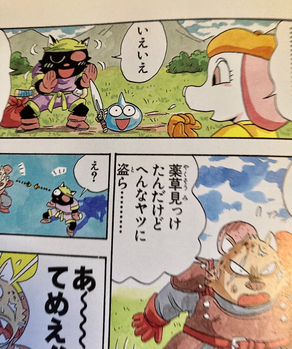 掃除してたら子供の頃好きだった懐かしいの出てきた 
ここでも性癖歪まされたなあ 