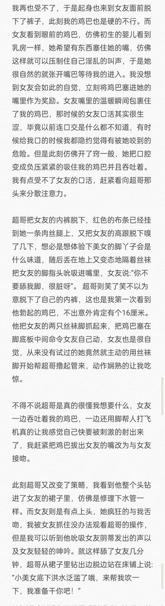 AusCP28 tweet media