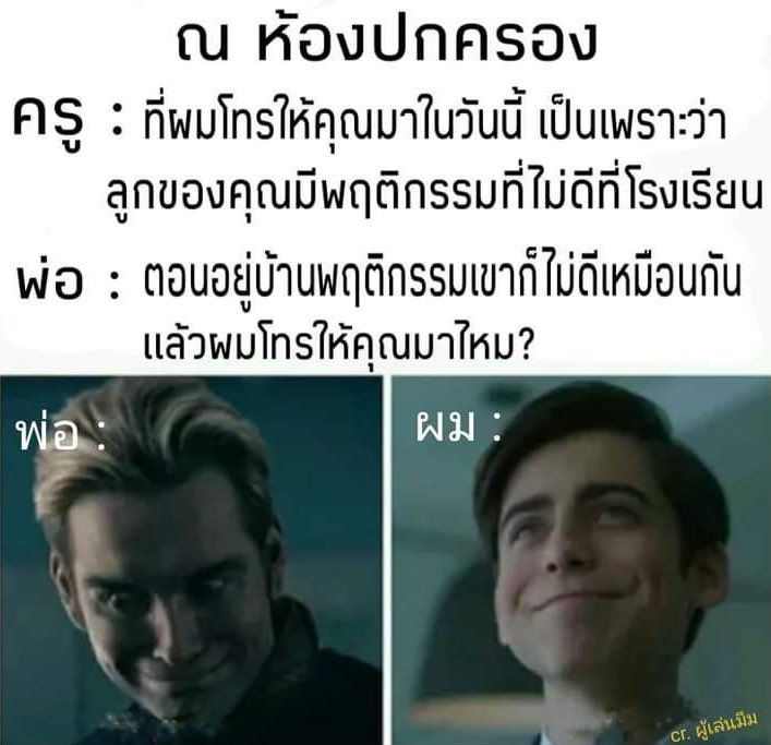 ชอบมาก 55555555555