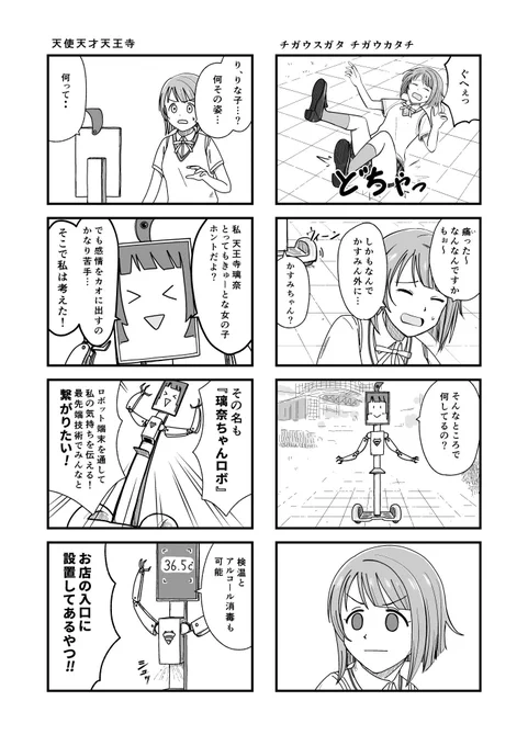 こんな感じの本です。 