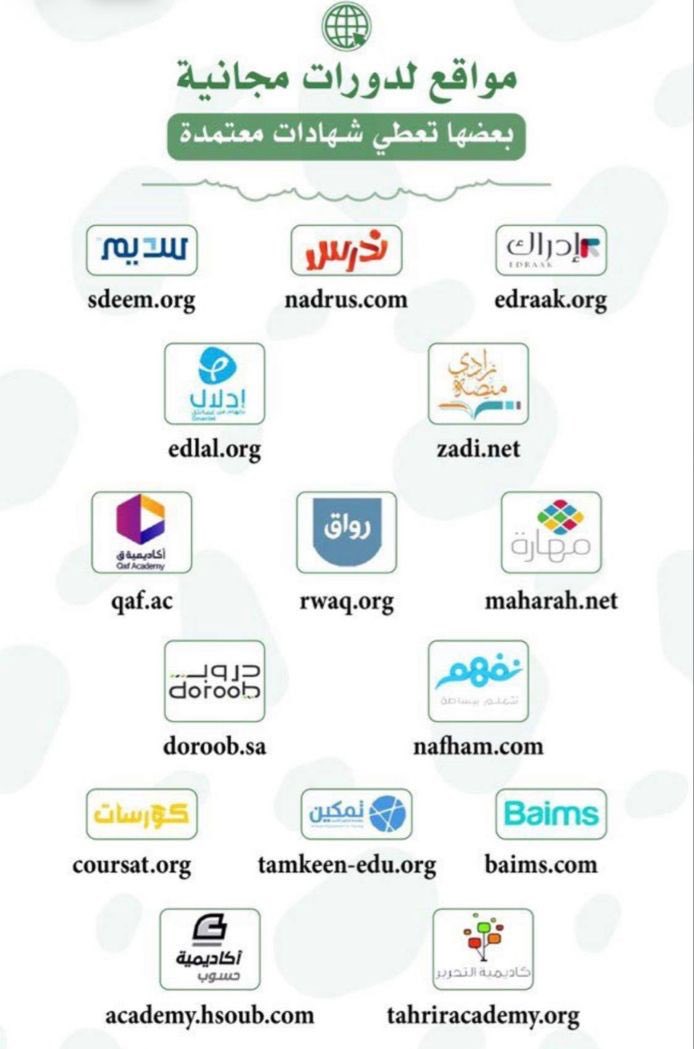 Bok190G's tweet photo. مواقع لدورات مجانية : https://t.co/IbKxL3bIjm