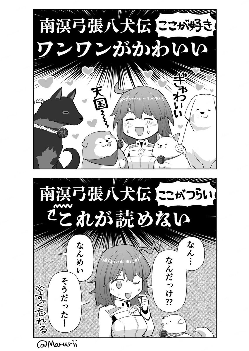 今回のイベントふりかえり 