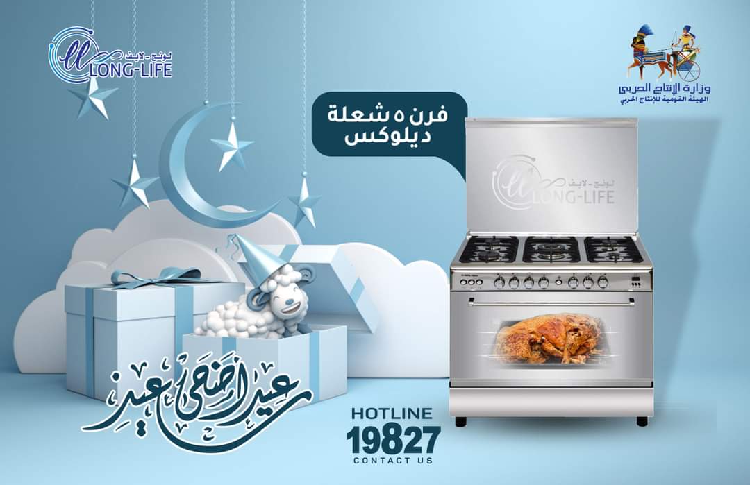 helwan360's tweet photo. https://t.co/H33mdCIt3J