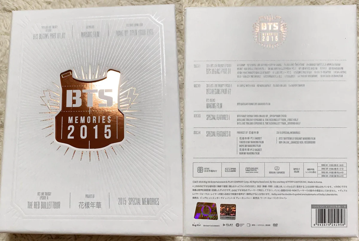 【確認用】BTS memories 2015 見分け方 細えモン(海賊版などの偽造品注意喚起用のアカウントです) on X: 