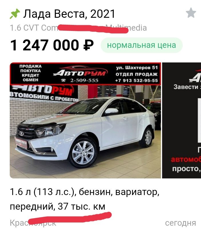 Страна у нас ,как анархическая республика.
Курс валюты живёт своей жизнью,а цены своей.