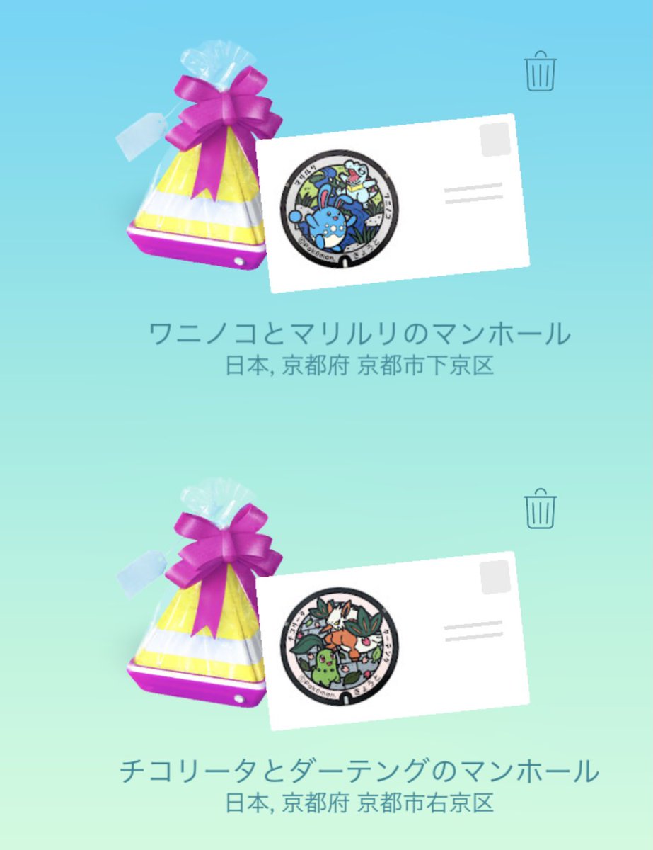 ポケモンgo ホウオウの入手方法 能力 技まとめ 攻略大百科