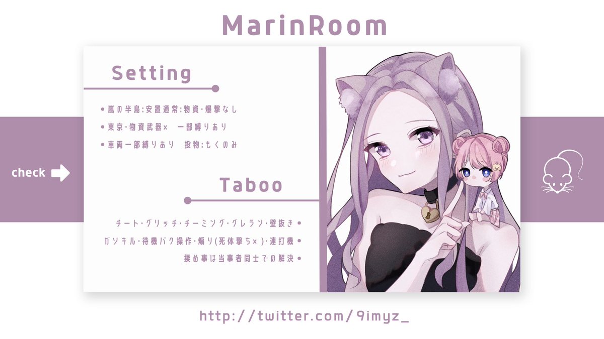 osaru_joji_'s tweet photo.   
  -  𝙈𝙖𝙧𝙞𝙣 × 𝙍𝙪𝙪 🐁🌙 ˊ˗

⏱｜  7/12  24:00 24時

🗝｜  𝖩𝗎𝗌𝗍 » @Qraly__ 

💷｜  ¥ 1,000 × P

 𖤐 ｜  𝖥𝗈𝗅𝗅𝗈𝗐 𝖱𝖳（ 応参 ）
           ∟ @9imyz_ @Ruse_5 

 𖤐 ｜  ID + 24:00 デュオ のみ
           ∟ 条件垢FF巻き込み◎

  -  #デュオ #デュオゲリラ
   https://t.co/h4u9VbIEc6