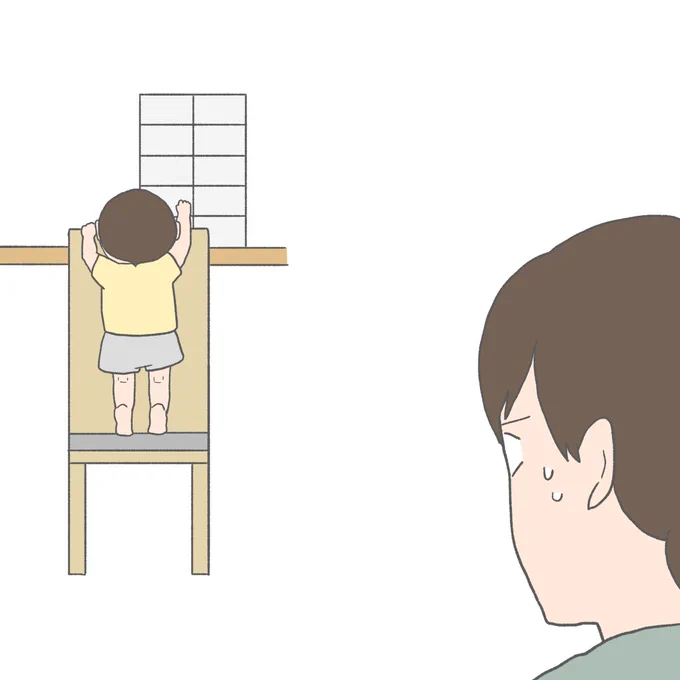 次男が椅子を使って高い位置のものを触ってしまうので、
使わないときは椅子の脚を紐で縛ってました。
でも縛るところを目撃されてしまい、
紐もほどけるよになってしまった…。 (遠い目) 
