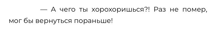 novellageek's tweet photo. цзян чэн и его способы выражения чувств >>> все остальное https://t.co/X31fDhdG5M