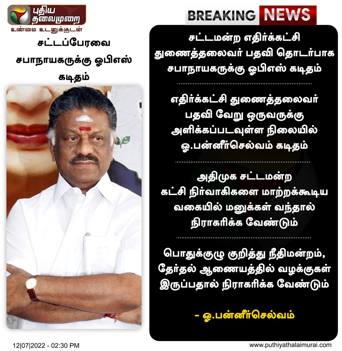 Bvinubalan's tweet photo. https://t.co/lUOy4FK5VG