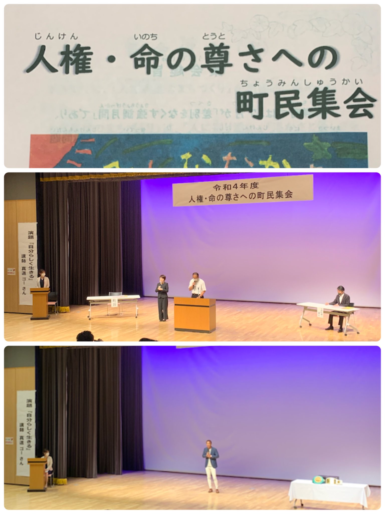 くぼ和子 平群町議会議員 Kubo216 Twitter