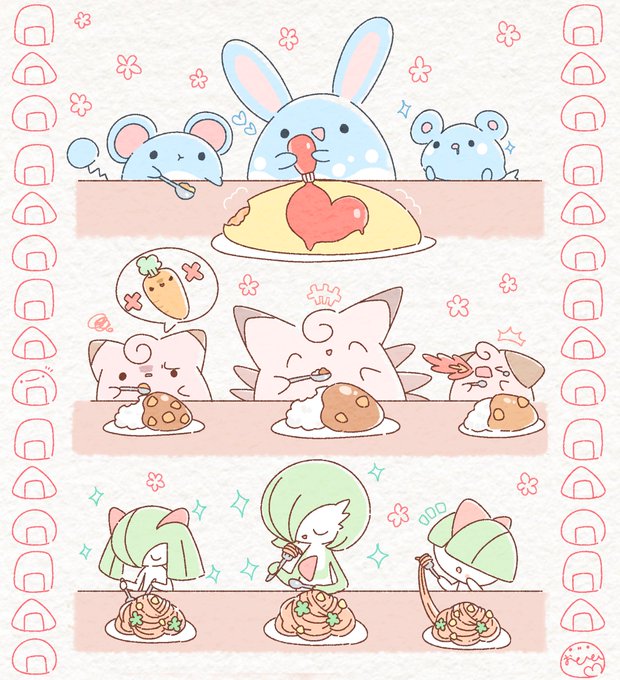 いっしょにごはん 