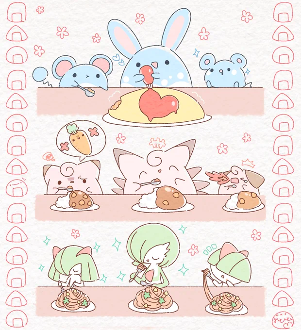 いっしょにごはん 