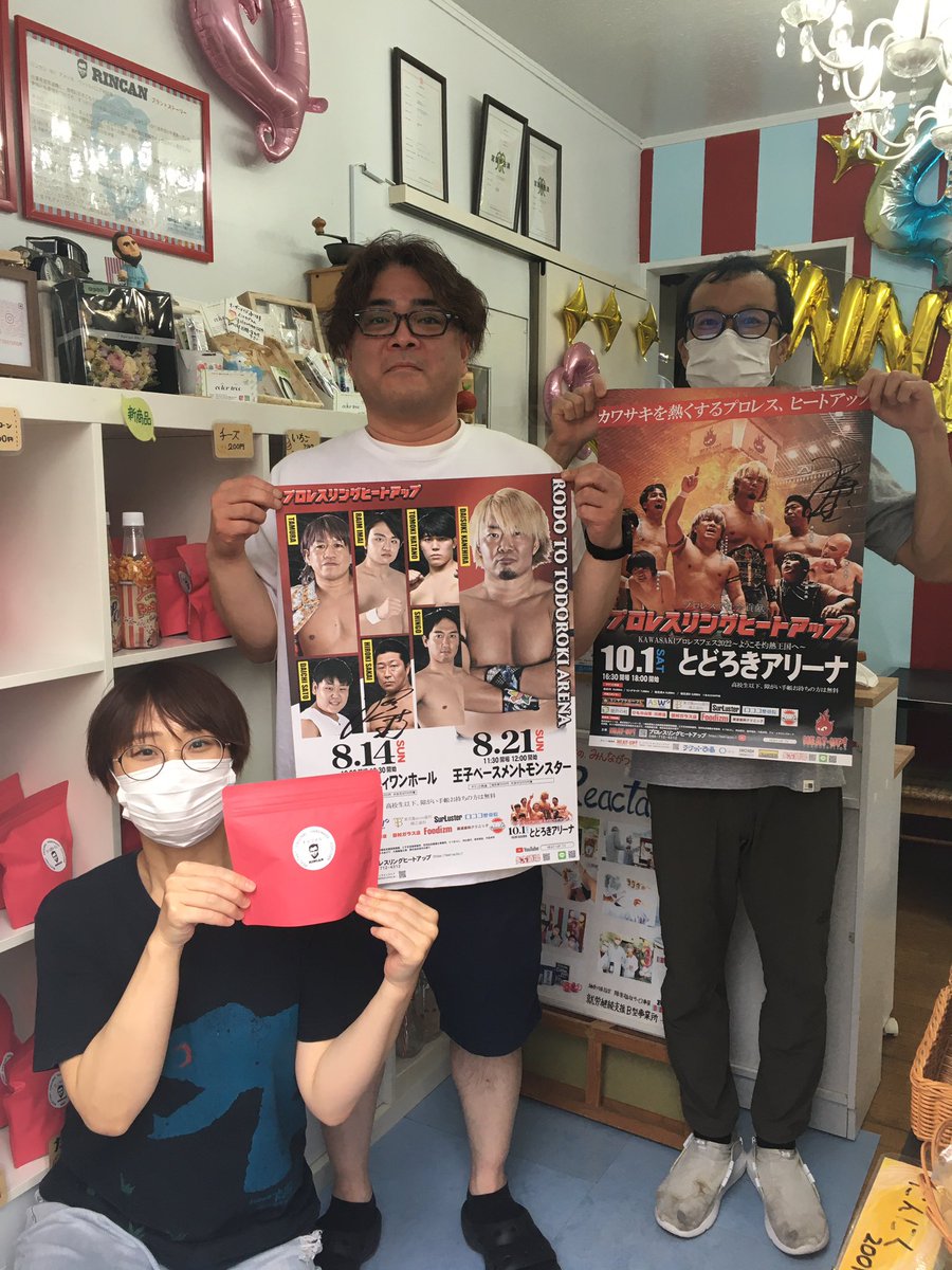 _hiroking__'s tweet photo. ヒートアップの灼熱ポップコーン🍿を作っていただいている、就労継続支援 B 型事業所Reactant様に訪問させていただきました。
いつも美味しいポップコーンありがとうございます😊
#heatuppw
#ヒートアップ道場
#reactant
#就労継続支援B型事業所 https://t.co/sMEXkV5QMk