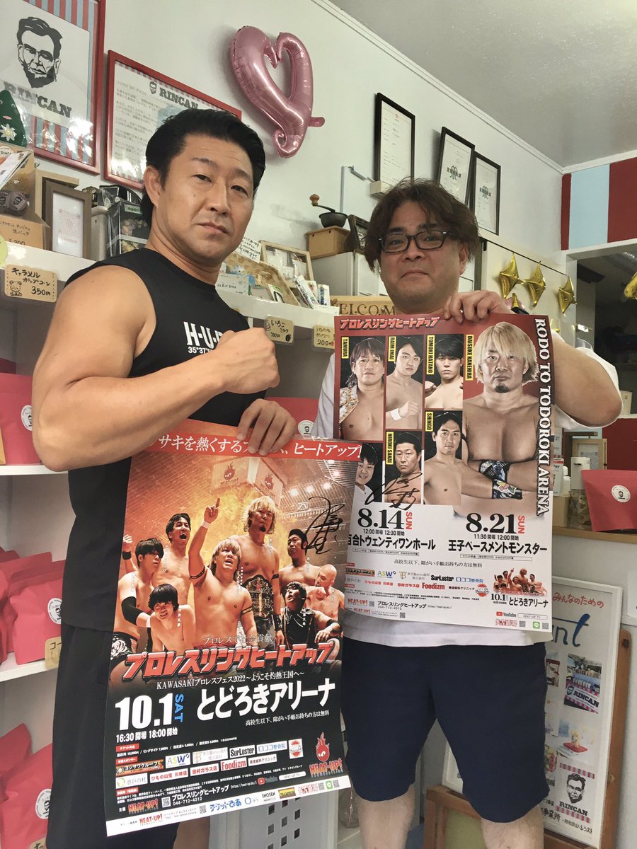 _hiroking__'s tweet photo. ヒートアップの灼熱ポップコーン🍿を作っていただいている、就労継続支援 B 型事業所Reactant様に訪問させていただきました。
いつも美味しいポップコーンありがとうございます😊
#heatuppw
#ヒートアップ道場
#reactant
#就労継続支援B型事業所 https://t.co/sMEXkV5QMk