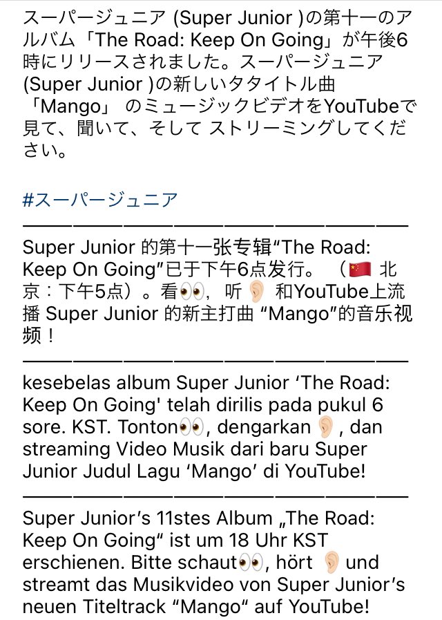 SmtownFanpage's tweet photo. 🎵💿 [ #COMEBACK] 
#SuperJunior’s 11th Album ‘#TheRoad_KeepOnGoing’ has been released at 6 p.m. KST. Please watch👀, listen👂🏻 and stream the Music Video of their new Title Track ‘#Mango’ on YouTube! https://t.co/peADETvb51 
[🇬🇧🇪🇸🇰🇷🇯🇵🇨🇳🇮🇩🇩🇪] ⬇️ Instagram: https://t.co/9cK9KuR5Uh https://t.co/wsRULqaPKk