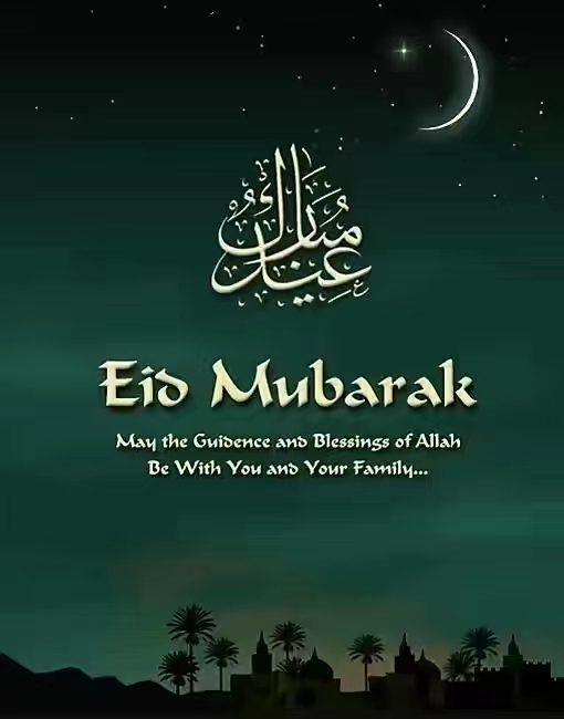 Eid Mubarak To All Muslim Friends!