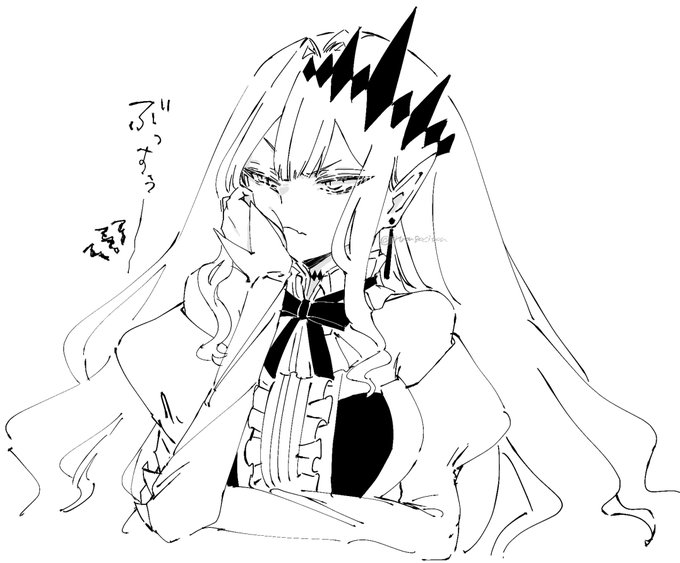 拗ねトリ... 
