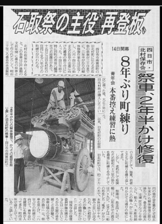好評 彫重 前立 彫重 兜 甲冑 武将 相馬野馬追 Samurai Kabuto Maedate Www Thewalldogs Com