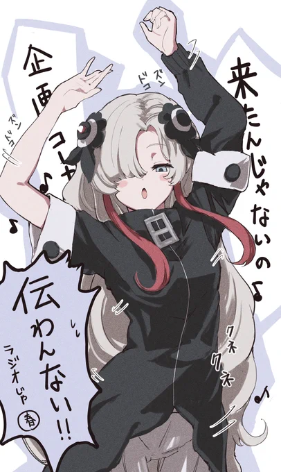 多分こんな感じのふしぎなおどり。
#神椿報奏部 #ヰ世界情緒美術部 