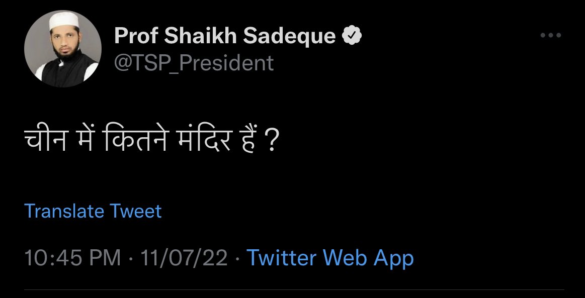 rohitjain__07's tweet photo. चीन में कितने मस्जिद हैं ??
चीन में कितने मुस्लिम हैं ??
चीन में कितने मुस्लिम भाषण देते हैं ??
चीन में कितने मुस्लिम टोपी लगाते हैं ?? 

#Hindu #HinduRashtra #news #breaking #HunterBiden #retweet https://t.co/BmNRlBkXh3