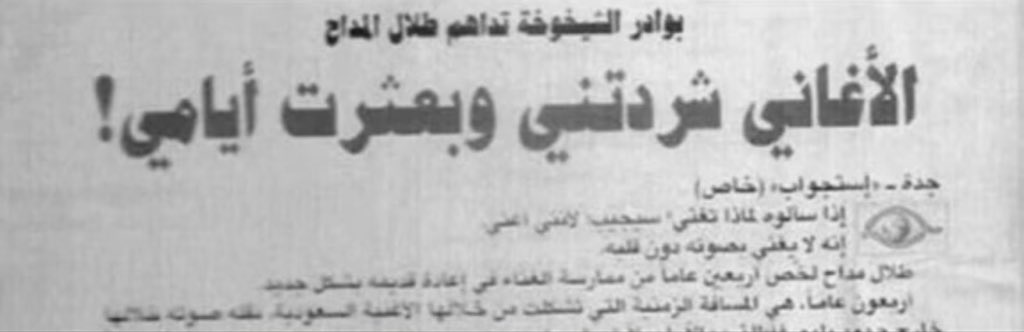 H (@alghorabiii) on Twitter photo 