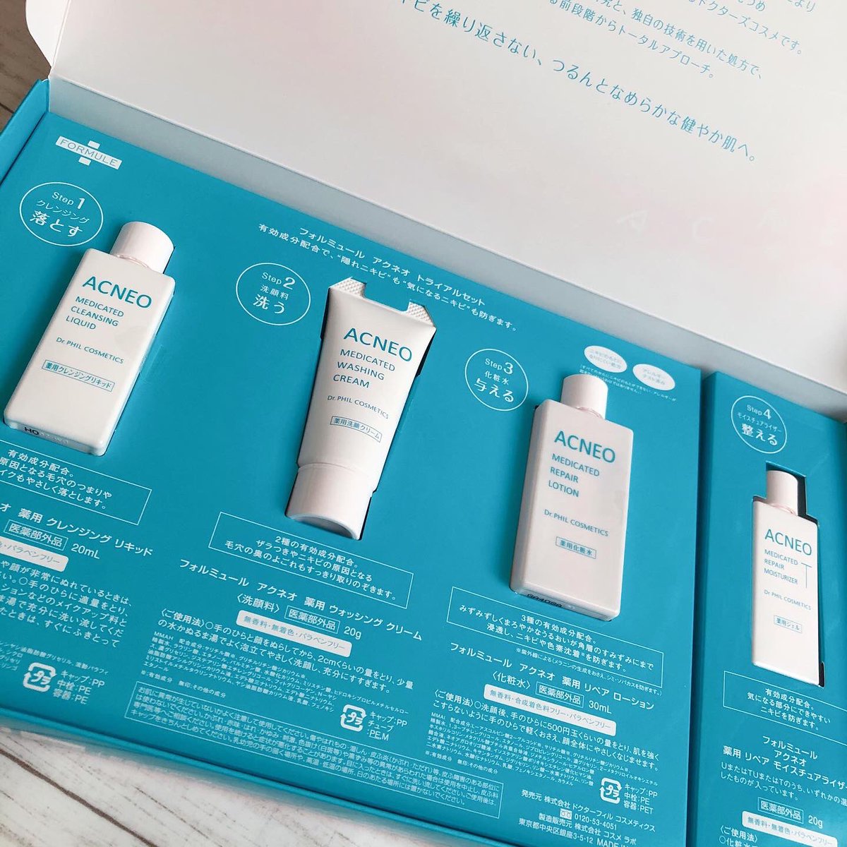 burea55's tweet photo. ★当選品★

Dr.PHILCOSMETICS 様より

ACNEO トライアルセット
を頂きました！

アクネオシリーズは
皮膚の専門家とKOSEが共同開発した
本格派ニキビケアブランドです！

#ACNEO #drphil https://t.co/gilgilKKP2