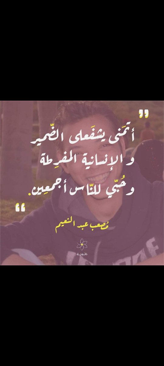 SElsa3eidy's tweet photo. https://t.co/pGtIAZWdfN