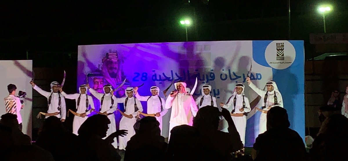 منصة بلجرشي الإعلامية tweet media