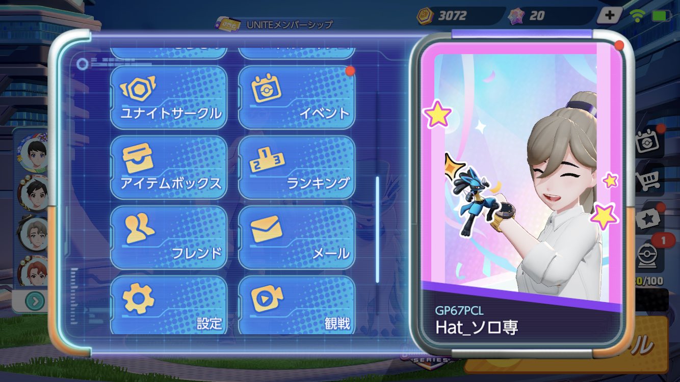 Hat ポケモンユナイト Hat Unite Twitter