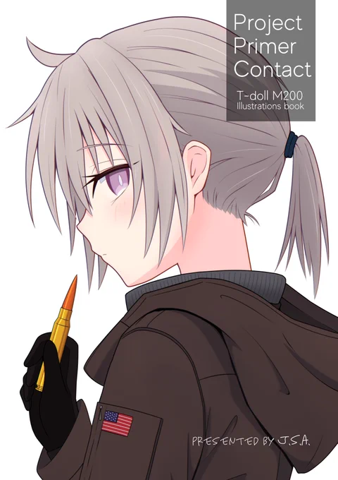 【C100新刊】
実家消失アニメーションでは、ドールズフロントライン/M200ちゃんのイラスト合同誌第2弾「Project Primer Contact」を頒布します。
参加者20名(+主宰)のフルカラーイラストにハードカバー仕様のイラスト本です。かたいぞ!
二日目東ウ-01bでお待ちしております。 