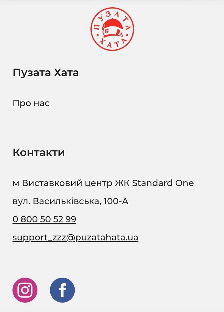 kus_inka's tweet photo. @puzatahata Були підозри, що СММник ��рупної мережі месторанів не може бути аж таким довбойобом і вони підтвердилися. Акаунт фейковий тому мож��а спокійно їсти у пузатій хаті і не ригати від цього їблана https://t.co/nQUe7EiNo1