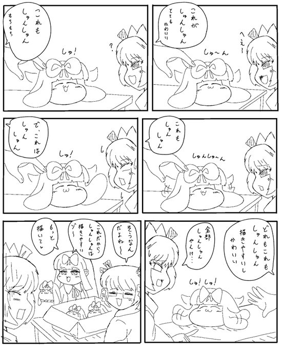 しゅんしゅんまんが 意味不明編 