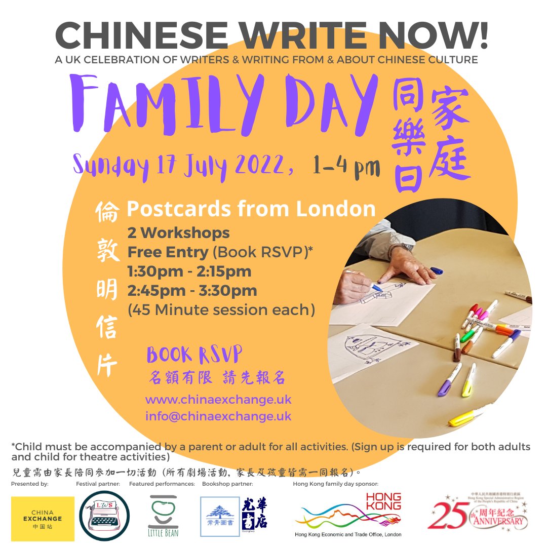 ChinaExchangeUK's tweet photo. Our ‘Postcards from London’ creative writing sessions allow you to design and write a postcard following a series of writing prompts. Session available in English, Mandarin and Cantonese.

Places can be reserved now here: https://t.co/2ZrBKL6Okh https://t.co/uymaspEahX