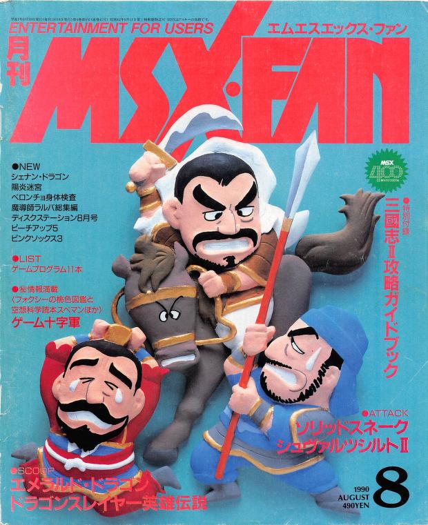 fenechost's tweet photo. Aujourd'hui, laissez-moi vous partager une belle collection de gems
#retrogames #msxfan
๐ฎ๐๐น๏ธ
๐บ๐บ๐บ๐บ๐บ๐บ๐บ๐บ๐บ๐บ๐บ
๐https://t.co/EZTGyq5Beb๐ ๐ฎ
๐ https://t.co/HKYR2D8ICt๐
#anime #discover #retro #game #artwork #video
#instagram #jeuxvideo
#videogames #fenechost
#... https://t.co/zaVTEGnEqq