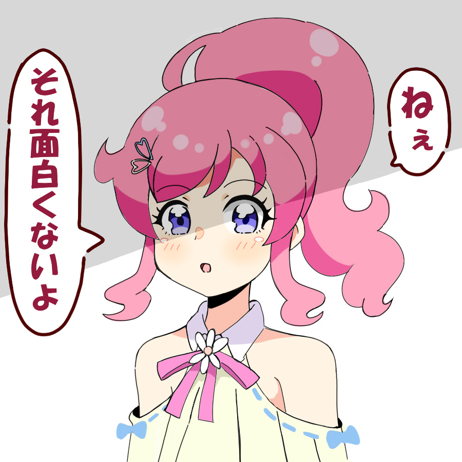 🍑⛰️さん… 