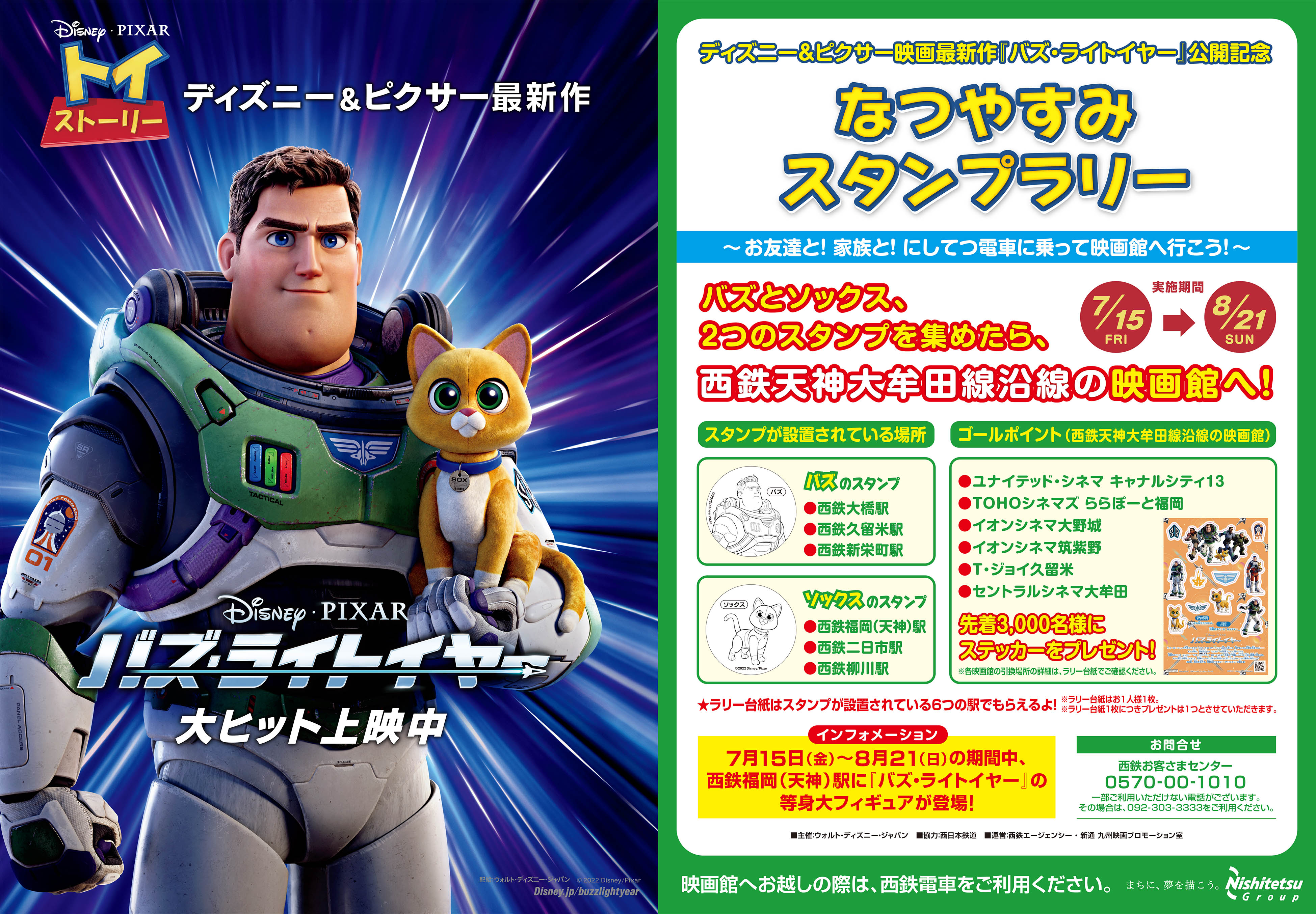 爆売りセール開催中 ディズニー映画 15点セット 外国映画 Dvd ブルーレイ 30 621 Lucentlightinginc Com