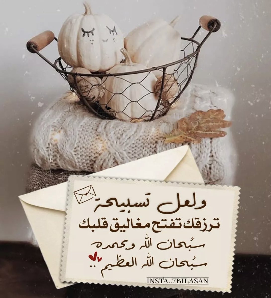 alreem0222's tweet photo. اللهم ..
#أياماً كما نحب
#وحالاً إلى ما هو أفضل
#وهماً لا يبقى
#وفرحة ليس لها نهاية
اللهم..
#طمأنينة
     #وثبات https://t.co/FHt5z55jOO