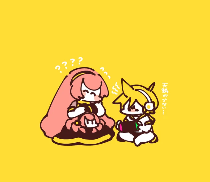 ゲ-ムするレンくんと見てるルカさん( ¨̮ ) 