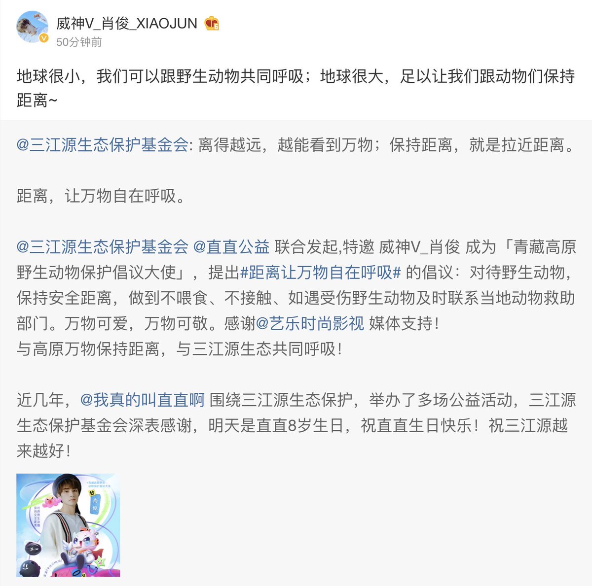 XIAOJUN THAILAND (REST) tweet media