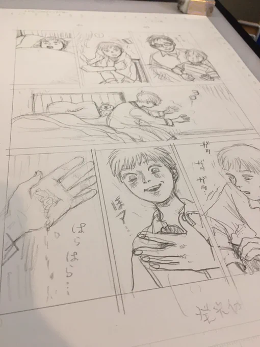オレ進捗botになる‼️ペン入れ後の違いがあんまりわからない‼️ 