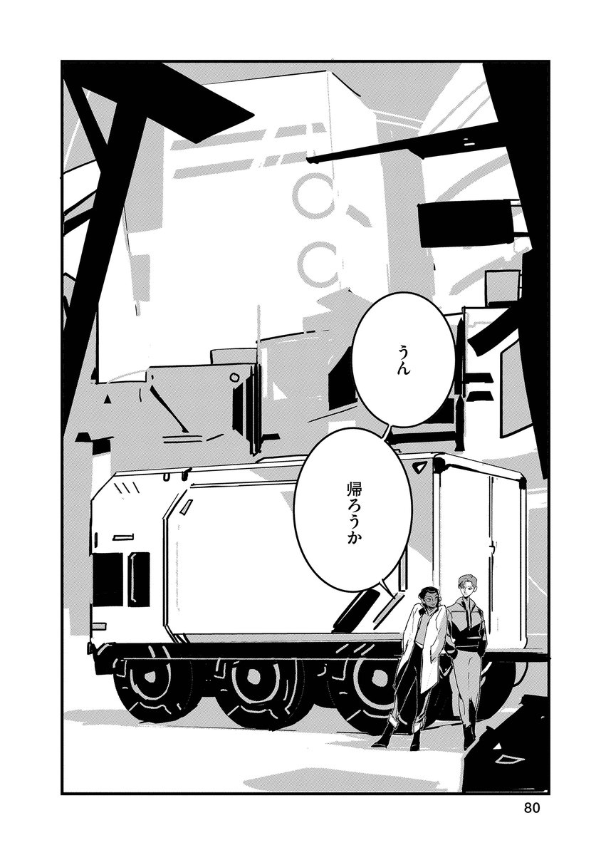 10/10!こちらも収録されている作品集Gutsy Gritty Girl発売中です🥳グリッチ①②と既刊Lost Lad Londonも併せてよろしくです https://t.co/d2TbeBEUCA
https://t.co/AiIN8fAbbC
https://t.co/NpsGjLfinp 