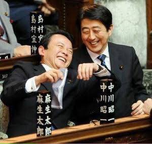 麻生太郎の安倍への弔事内容全文！盟友別れの挨拶に悲涙の咽ぶ声多数！｜TrendWatch