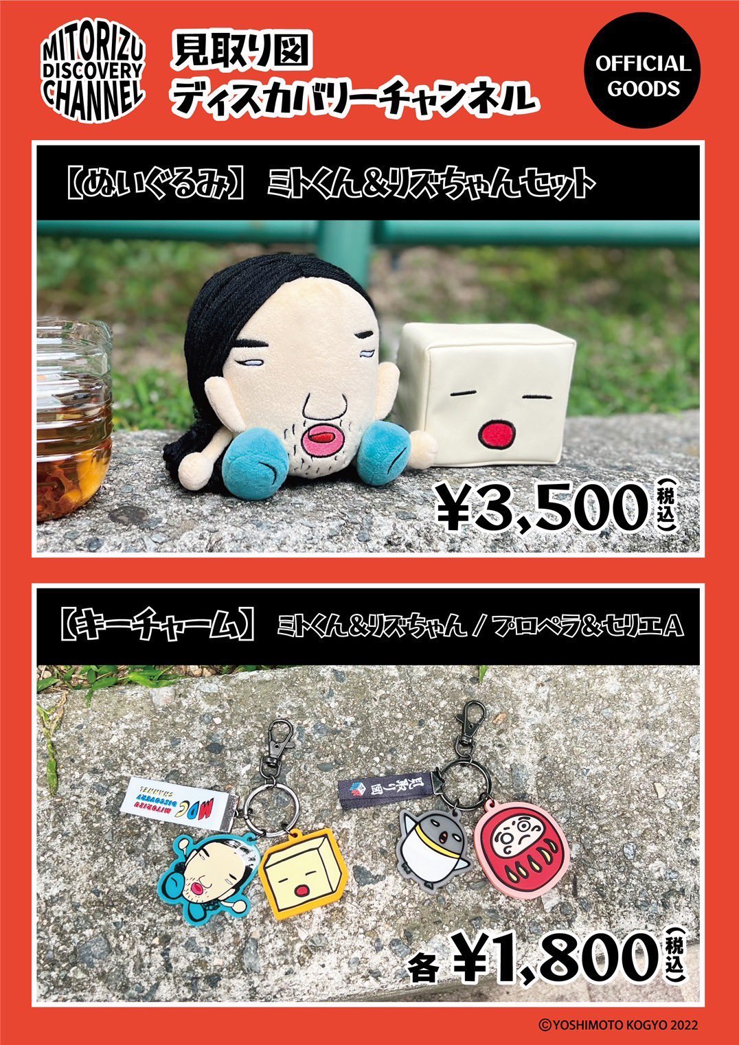 見取り図 盛山 on X: 