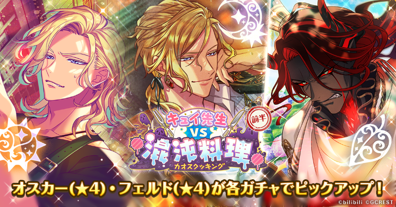 夢職人と忘れじの黒い妖精【公式】 on X: 夢職人と忘れじの黒い妖精【公式】 on X: