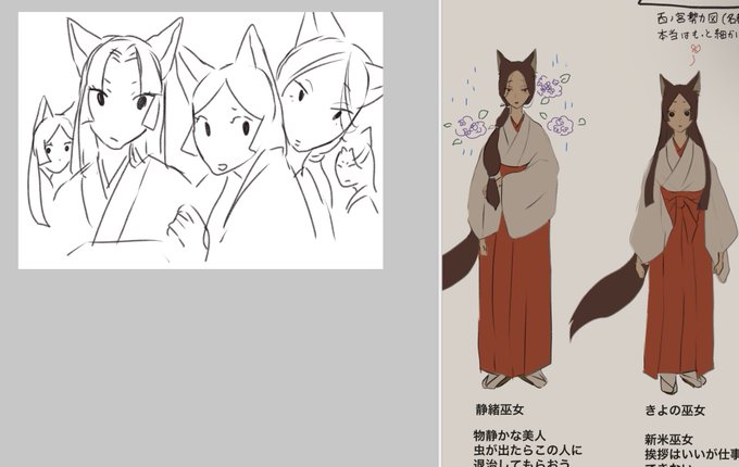 とうとう久しぶりに女衆を描くのですが、もうこの時点でかき分け出来てません。なんで全員似せたし… 