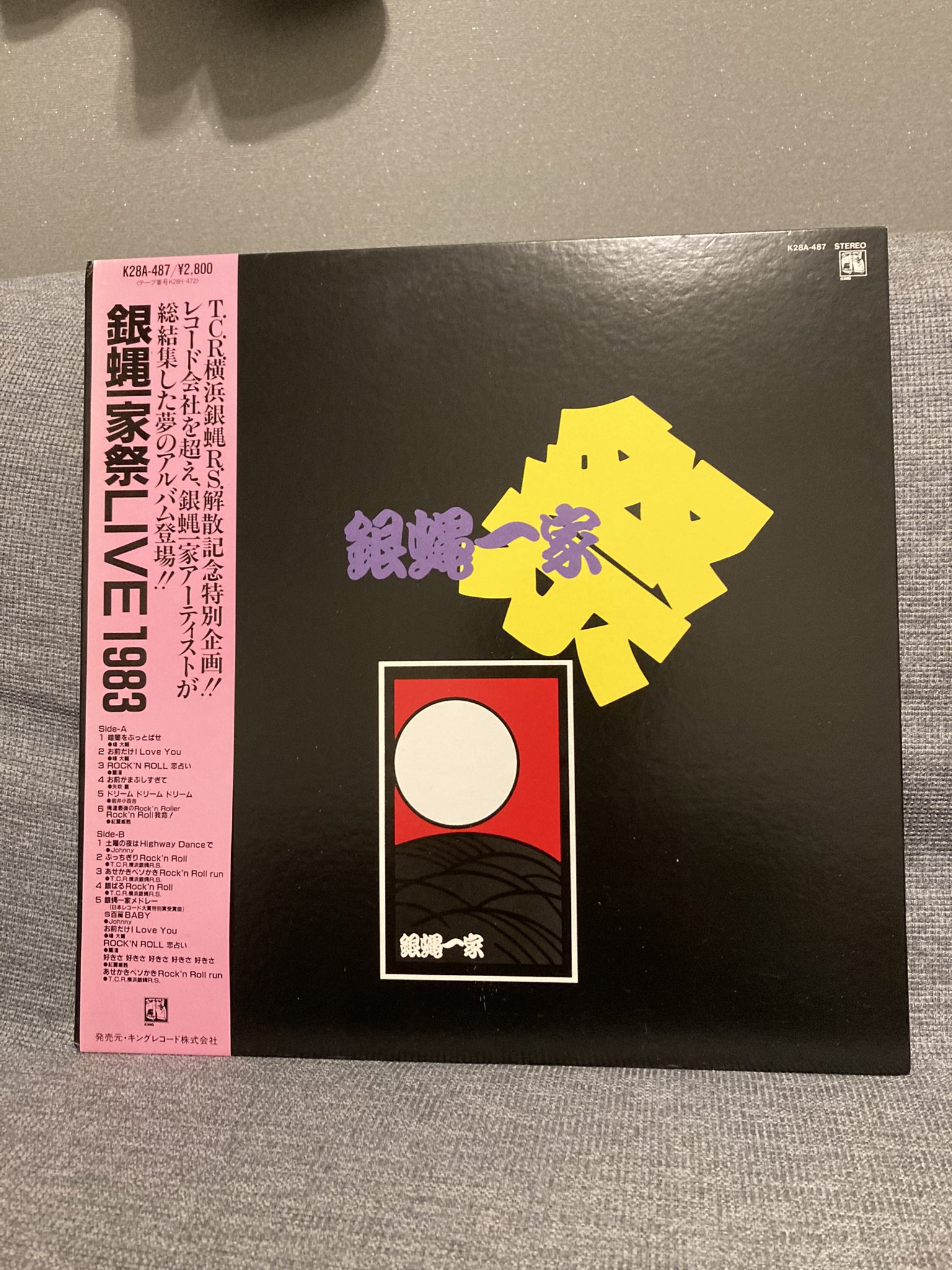 人見知り抜刀斎 Lfcelnlwacxf3qr Twitter