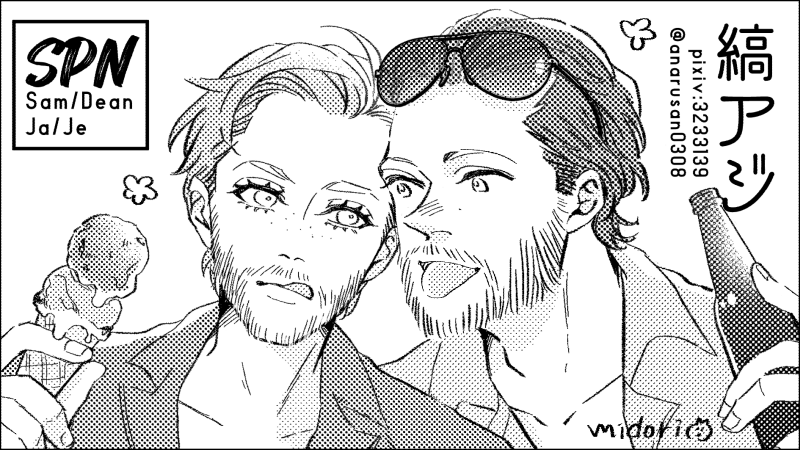 9月のム申し込み!!!j2のセルフアンソロが出たらいいですがどうかなぁあああ 